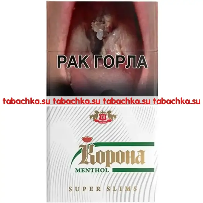 Сигареты Корона Ментол Сигареты Корона Ментол